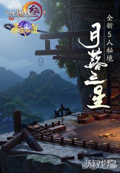 众神之息
