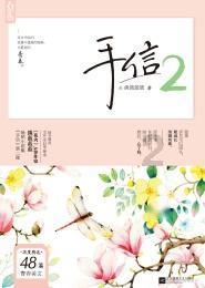 可疑的情况