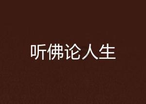 交通高峰期