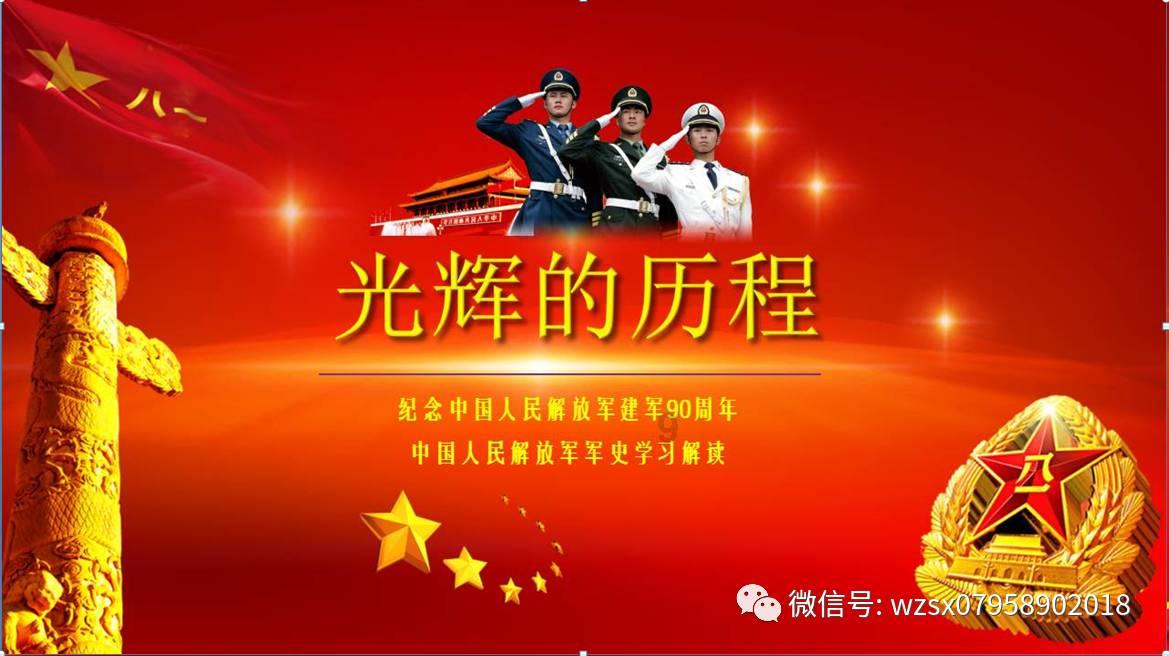 热血羽毛球