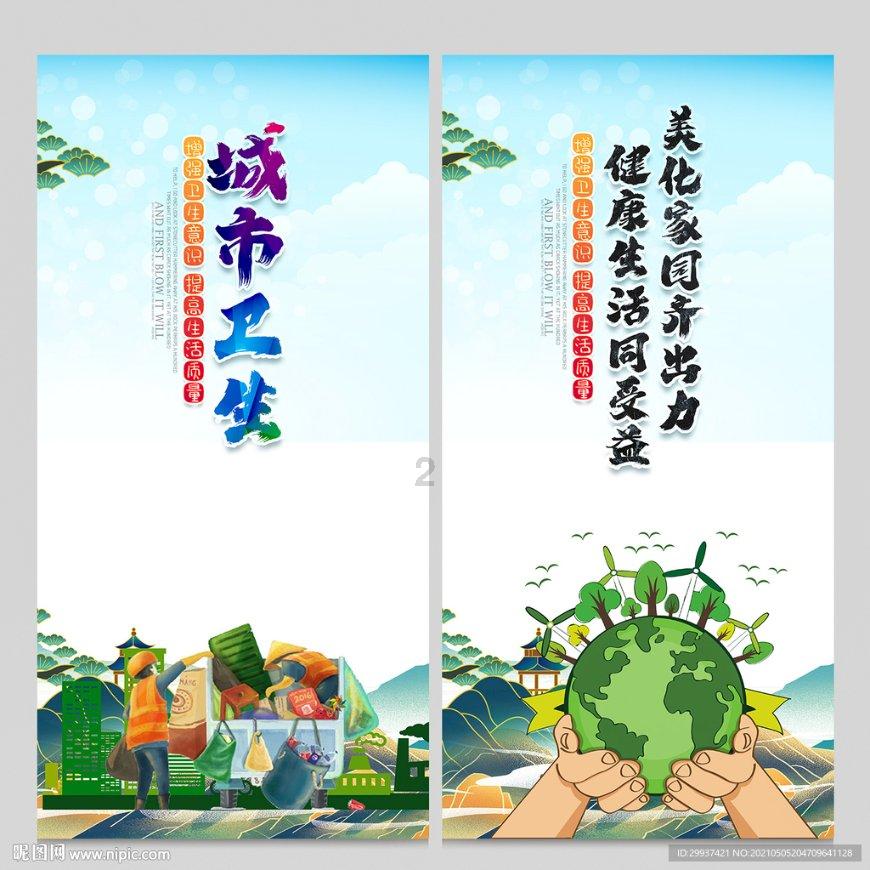 当父母教育方式不一致，这会对孩子造成什么影响？游戏画面